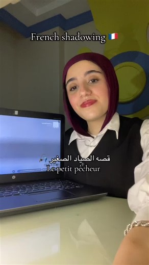 French shadowing Le petit pêcheur #practiceenglish #français #french #frenchsong #الفرنسية