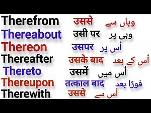 7 Confusing English Words: Thereafter, Thereabout, Theron, Thereto, Therefrom, Therewith, Thereupon