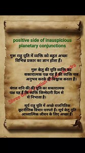 7.2K views · 75 reactions | Positive side of inauscpicious planetary conjunctions .... #astrosaathi #acharyapankaj #conjuction Astrology, numerology, vastu, astronomy, Balaji, baglamukhi, jyotish, astrologernearme, famousastrologeroninstagram, famousastrologerindelhi, mumbai, celebrities, bollywood, rahu, ketu, inasucipious, planetary, conjunction, aqi Contact us for detailed and accurate analysis of the Planets.... Whatsapp us On : 8826518737,9205526747... | Shree Balaji Jyotish | Facebook