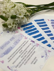 Jeu à imprimer en russe pour toutes les occasions - Etsy France