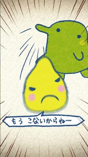 まるっチンプリン🍮#もうこないからねー #もうこな #たまごっち