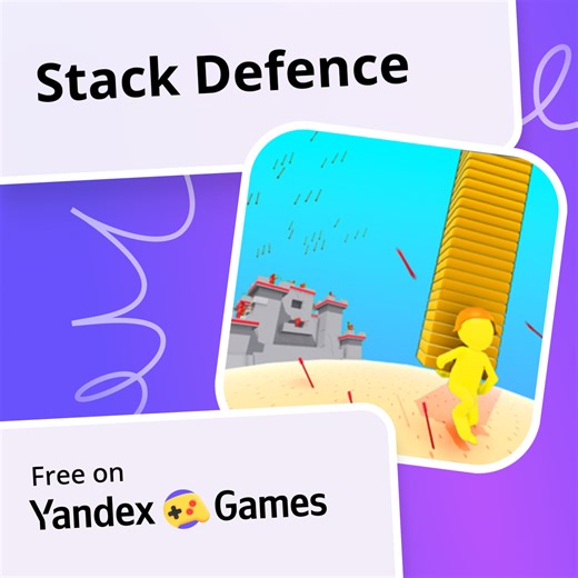 Stack Defence - play online for free on Yandex Games