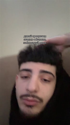 How to Block Someone: A Step-by-Step Guide