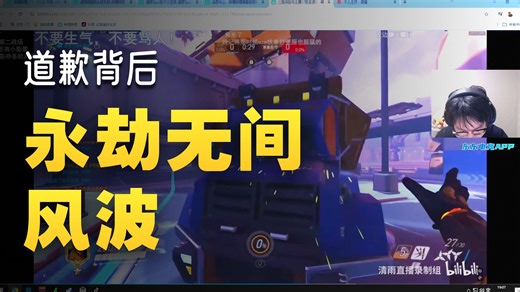 《清雨Tpor》自恋型人格障碍NPD的典型代表最嘴硬之人，最厚脸皮之人