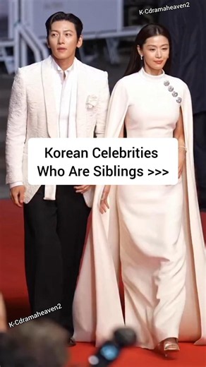 K-Drama and K-Pop Stars Who Are Real-Life Brothers and Sisters #krystaljung #trending #youtubeshorts