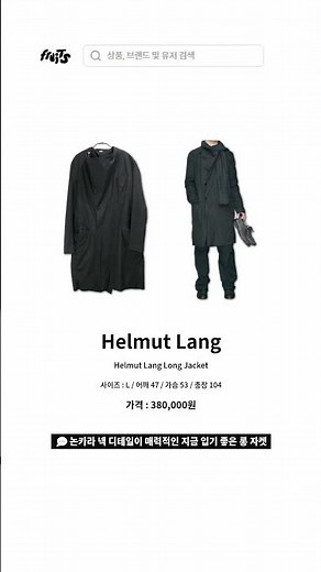 후르츠 오늘의 꿀매물 추천🍇