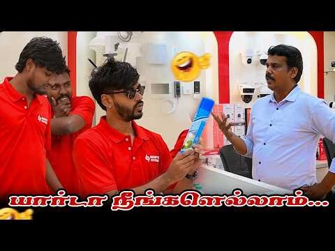 யார்டா நீங்களெல்லாம்... | SARMESH COMEDY VIDEO | NAGAI 360* FIRE