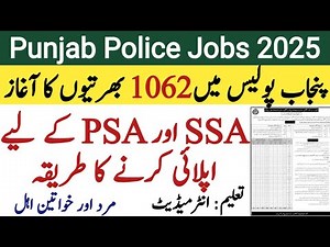 Punjab Police Jobs 2025 | PSA & SSA JOBS in punjab police 2025