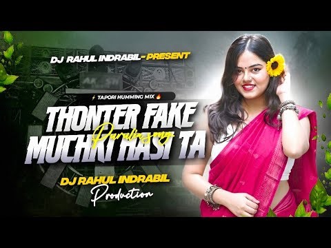 Thonter Fake Muchki Hasi Ta Purulia DJ Song [ Tapori Humming Mix ] DJ Rahul indrabil