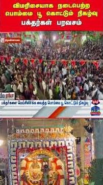 thiruvanamalai | annamalaiyar temple | annamalaiyar | thiruvannamalai temple