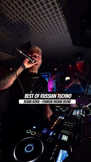 Best of Russian Techno - Insane Blend Klava Koka #klavakoka #клавакока #techno