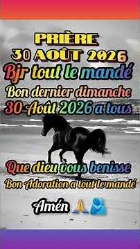 dieu aujourd'hui c'est dimanche 30 Août #plmamen3fois #motivation#amour #shorts#viral#youtubeshorts
