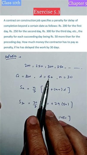 CLASS 10 Maths Ch 5 | Ex 5.3 Qno 15 | Arithmetic progression | NCERT #uppalmathematics