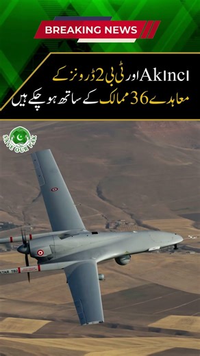 DRONE SUPERPOWER | Türkiye Overtakes USA & China in Exports—36 Nations Now Armed with TB2 & Akinci