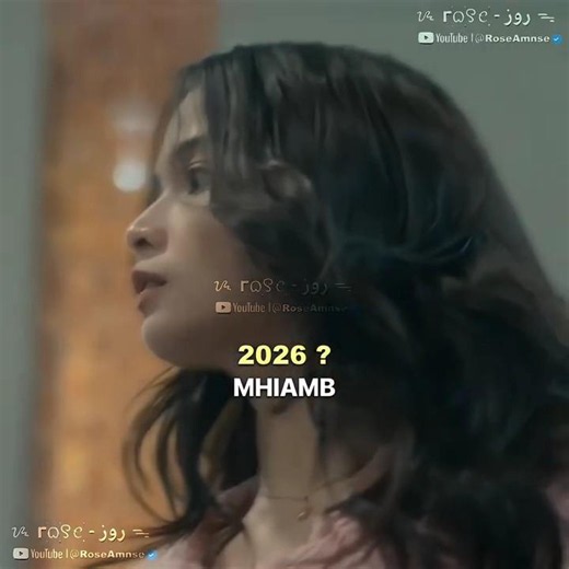 البنت و أمها 🤙🏻 مُهتمة بالمُسلسل ؟ قناتي لك حِلوتي 🔥 #جوهره_القسم_اي #كيدراما #kdrama #مسلسلات
