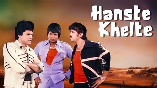 Hanste Khelte (1984)