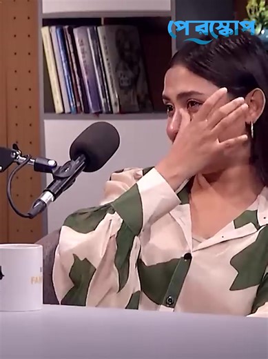 অভিনেত্রী মেহজাবিন চৌধুরীকে ঘিরে যা হচ্ছে.. | Periscope Videos