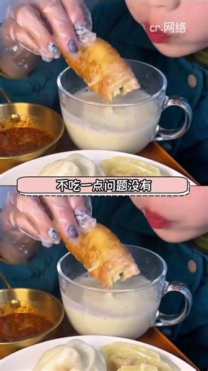 終于知道為啥吃完早飯會拉肚子了！ #早餐 #胃病 #腸胃健康
