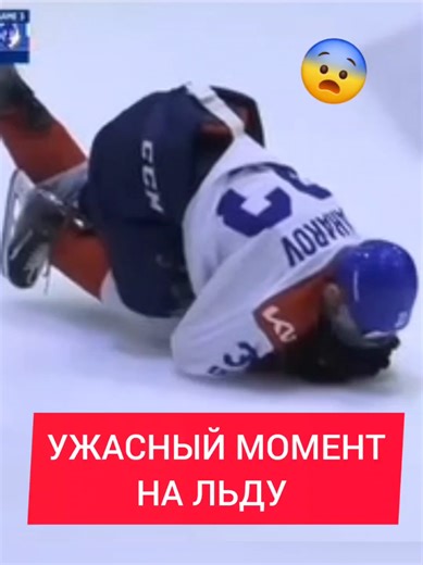 😨 Безумный стык на скорости из матча