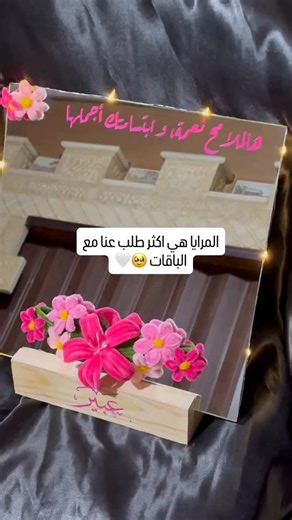 Fuzzy art on Instagram: "🎁🤍"