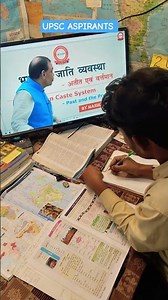 UPSC ASPIRANTS IAS PCS #hariraj #motivation #iaspcskendra #civilserviceexam #upsc #upscprelims