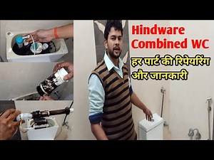 Cistern Repairing Of Hindware Combind WC|Flush|Hindware Cistern|Flush Repairing|Bathroom|Plumber