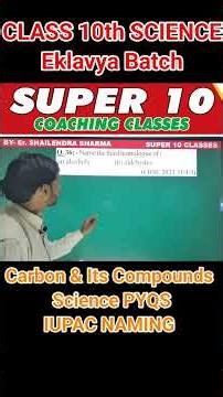 Carbon & Its Compounds pyqs || how to write homologous of aldehyde ad ketone, PYQs #boardexam2026