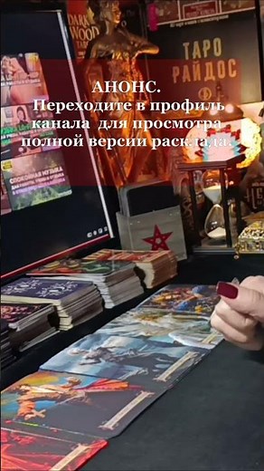 DID HE UNDERSTAND WHY YOU SHUT DOWN. #shorts #Tarot