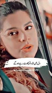 Dukh Mein Log Is Tara Ke Sahare Dhond Lete Hai 🥺 #shorts #viralvideo #humayonsaeed #mychannel #words