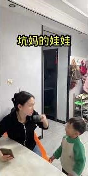 Damn the baby's mom # Funny video Make everyone happy