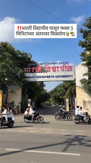 Just Pune | All About Pune City on Instagram: "🏡 Step into the Life You’ve Always Dreamed Of — at Blossom Garden, Katraj! Imagine living just 5 minutes away from Bharati Vidyapeeth, surrounded by nature, convenience, and top-tier amenities — all at a price that fits your budget. ✨ 1 BHK starting at just ₹38 Lakhs ✨ 2 BHK starting at ₹61 Lakhs 🎉 Special Offer – Book your flat for just ₹51,000! This MAHA RERA registered project ensures a safe, transparent, and hassle-free home-buying experience,