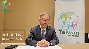 16K views · 2K reactions | #世衛行動團 DAY1 晚間談話 這兩天收到許多網友留言打氣，讓行動團深受鼓舞，感謝大家的關注，團員們明天也會繼續加油，努力讓世界看見台灣！ | 衛生福利部 | Facebook