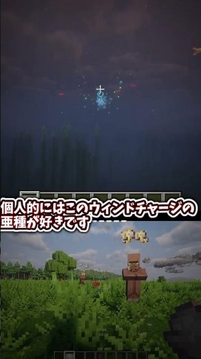 【mod紹介】マイクラをさらなる高みへ