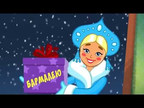 "Как встречают Новый год в разных странах"