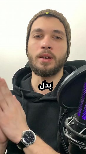 نسخة من تطبيق تيك توك باستخدام فلاتر Flutter و تصميمه ببرنامج Figma