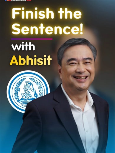 Finish the Sentence with ‘Abhisit Vejjajiva' 🩵 ชวนคุณอภิสิทธิ์มาเติมคำในประโยคภาษาอังกฤษง่ายๆ เช่นคำแสลงเจน Z ที่ชอบคือ 💅🏼 #เลือกตั้ง69 #อภิสิทธิ์เวชชาชีวะ #NewGameNewDeal #เกมเดือดเลือกตั้ง69