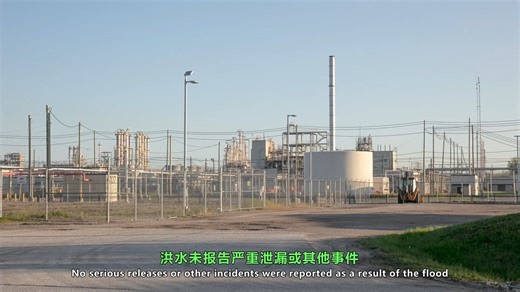 【熟肉】极端天气安全信息（中文字幕）