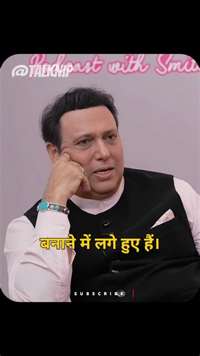 #shorts #viral #govinda