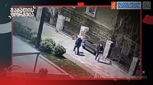 313K views · 1.5K reactions | ლევან ჯანგველაძის მკვლელობის ყველაზე სარწმუნო ვერსიები და ახალი დეტალები. რა გზავნილები გადასცა საკონტროლო გასროლამდე თავდამსხმელმა მოკლულ ბიზნესმენს | Formula • ფორმულა | Facebook