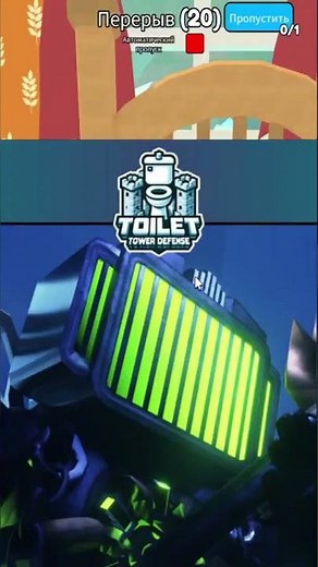 💎 How to Earn 300,000 GEMS in 24 Hours! (TTD Guide) #skibiditoilettowerdefense #roblox #gaming