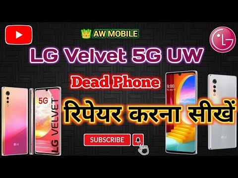 LG Velvet 5G Dead Phone Repair || LG Dead Phone solution | LG Velvet 5G Dead Problem Solution