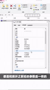 索尼设备拍摄的视频变成了rsv文件无法正常打开，成功修复的案例
