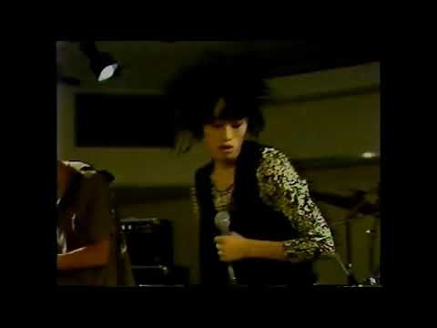 Boredoms - Live 1986