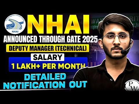 NHAI Recruitment 2026 Through GATE 2025 | Deputy Manager Technical | Detailed Notification Out