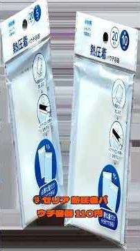 【100均】本来の使い方じゃ損！ダイソー・セリアの『じゃない使い方』裏ワザ収納5選【新生活】