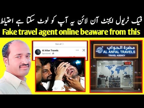 Fake travel agent online | be aware from this cheap travel ticket