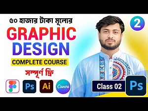 Graphic Design Full Course 2025 Bangla | Learn Graphic Design Beginner to Advanced | Class 02