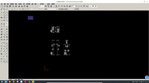 硬核国产免费二维CAD DEEPIN和UOS下也能运行 希望大家力挺国产软件和系统