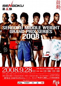 Muhammed Lawal vs. Travis Wiuff, Sengoku 5 | MMA Bout | Tapology