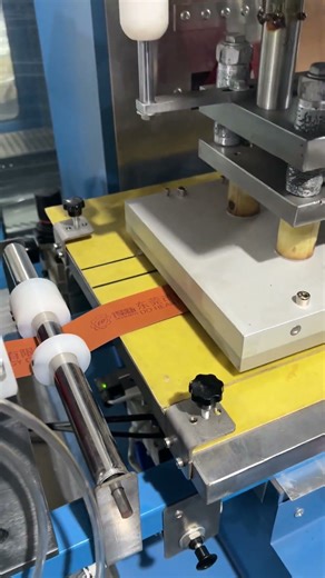 Automatic elastic band logo embossing machine for pattern making #embossing machine